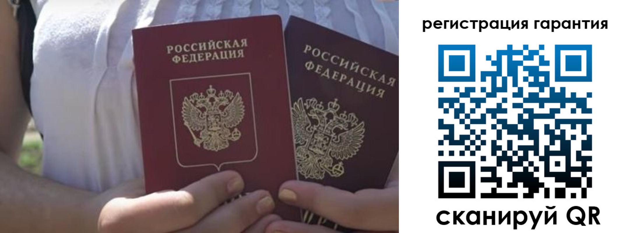 купить прописку в Кораблино