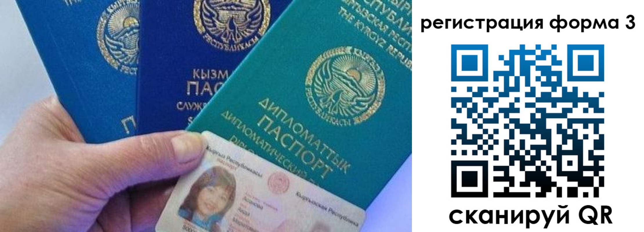 миграционный учет в Кораблино