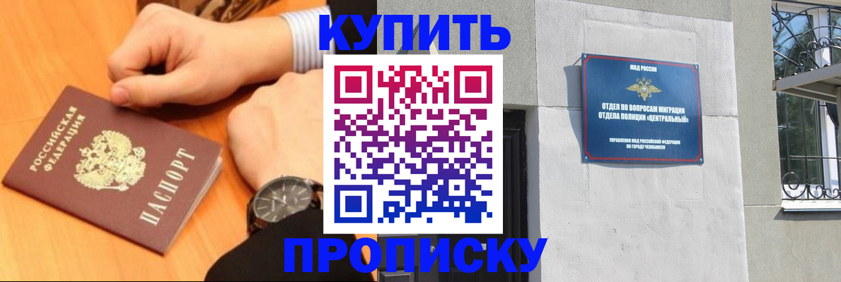 временная регистрация поиск в Кораблино