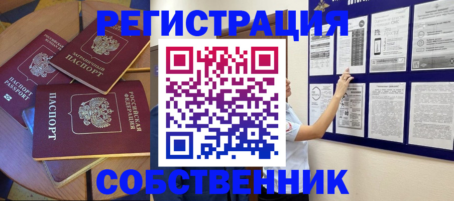 форма 3 в Кораблино