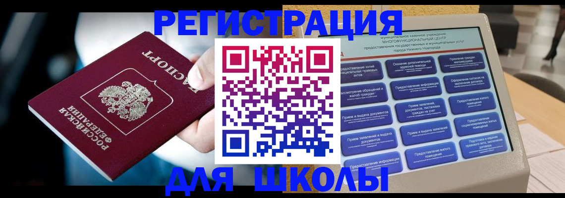 найти адрес прописки в Кораблино